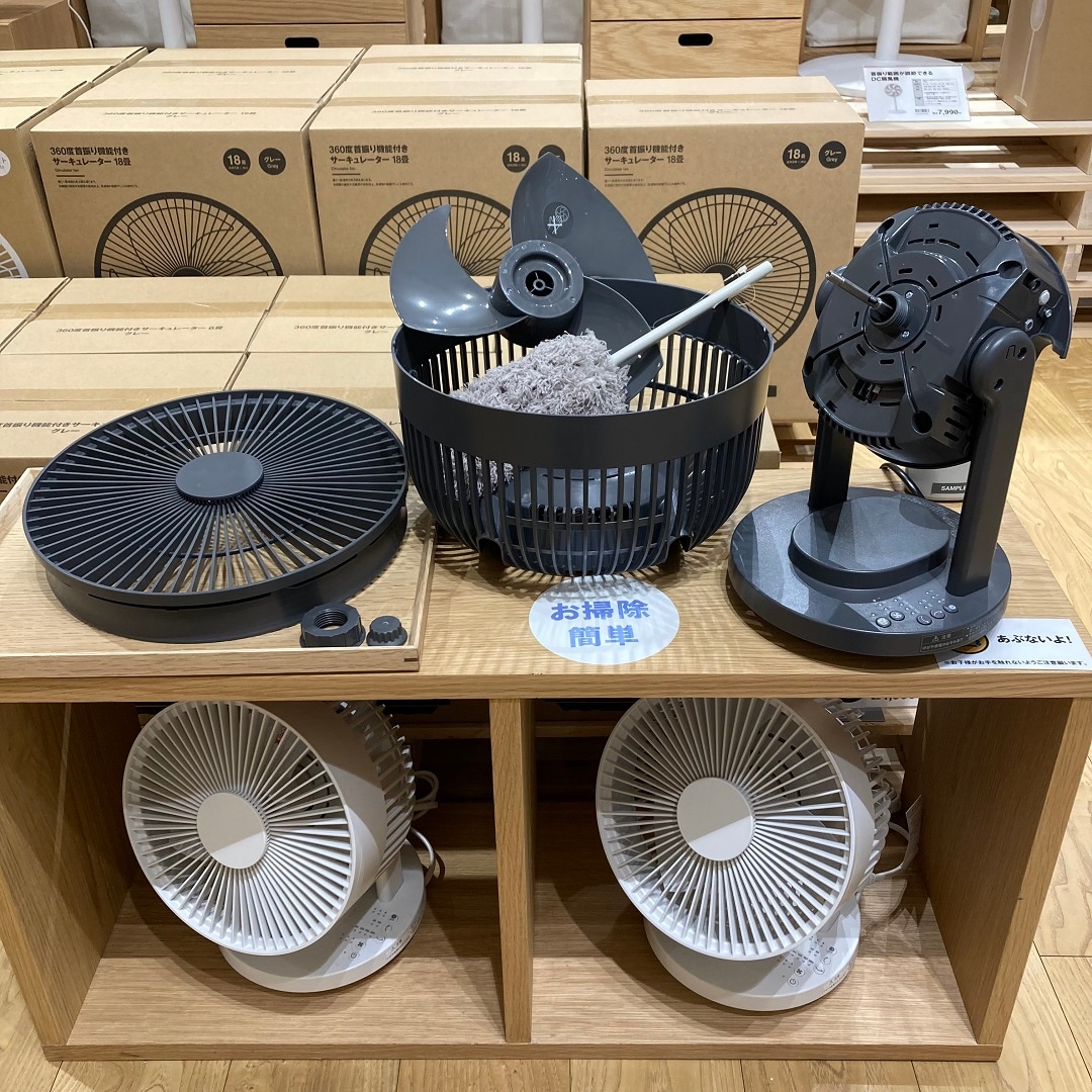 【イオンモール広島府中】夏本番前、お部屋の温度調節に最適なサーキュレーターのご紹介