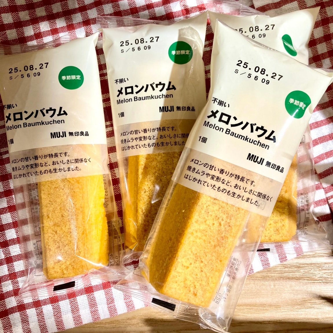 【ブルメール舞多聞】試食のお知らせ