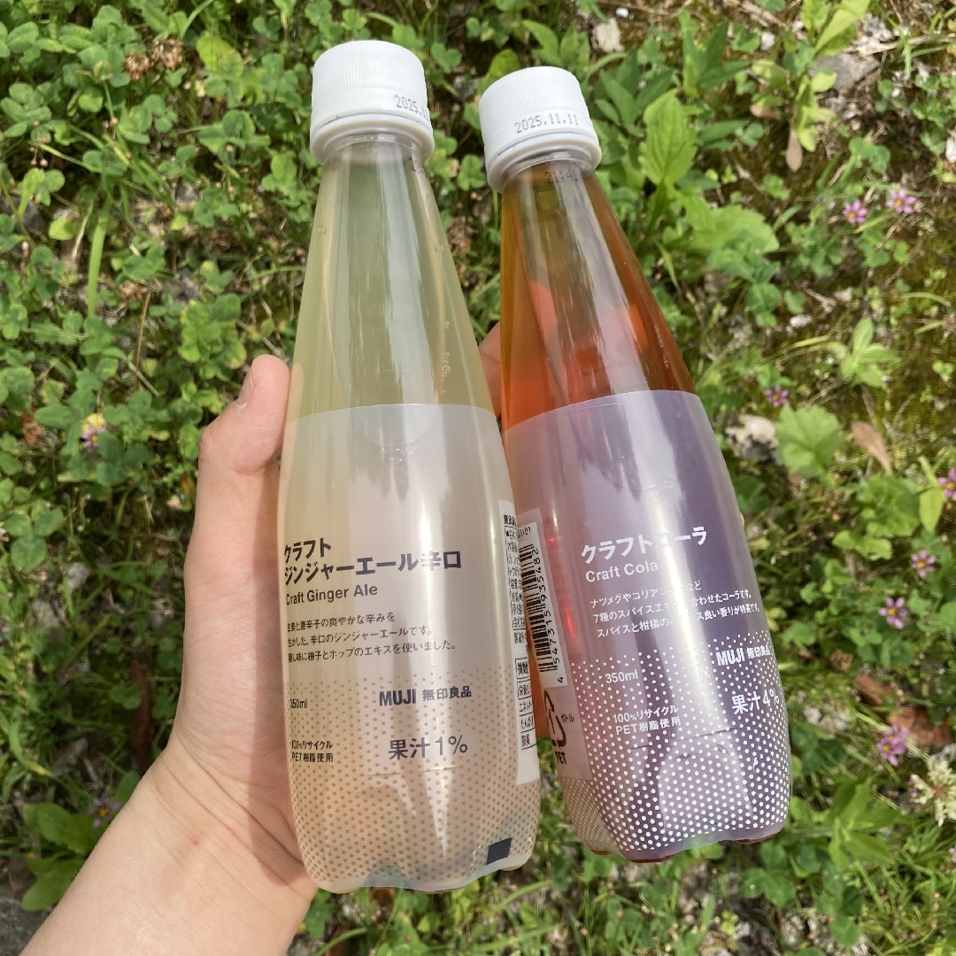 クラフト