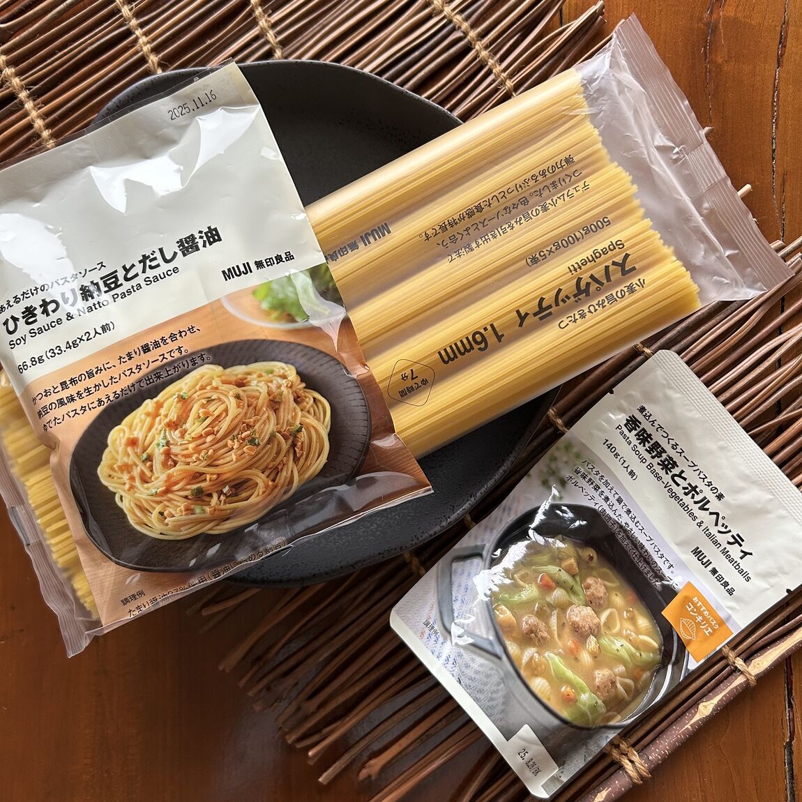 おいしいよ