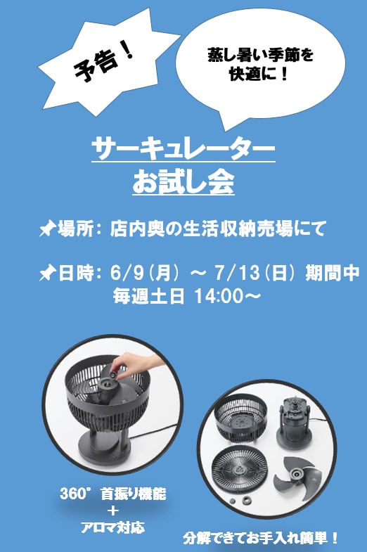 は