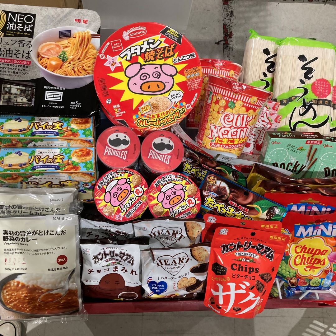 さか