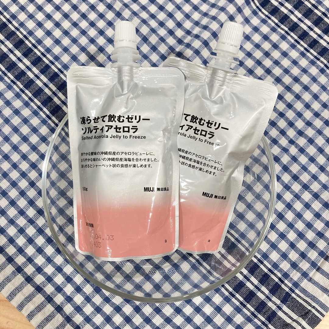 アセロラ