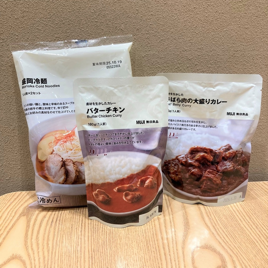 調味