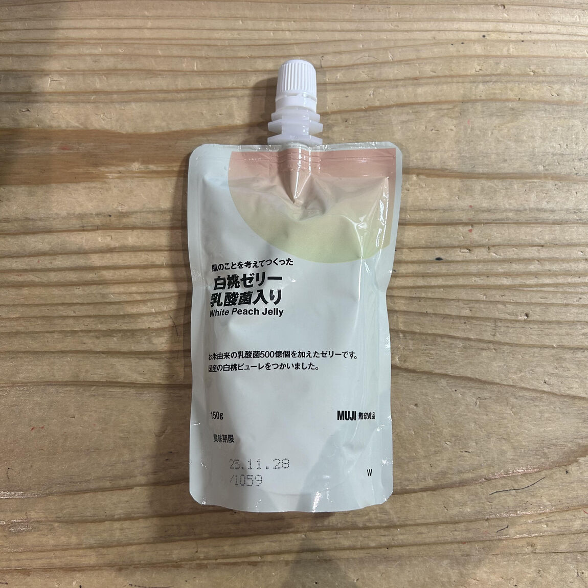 肌のことを考えて作ったゼリー白桃