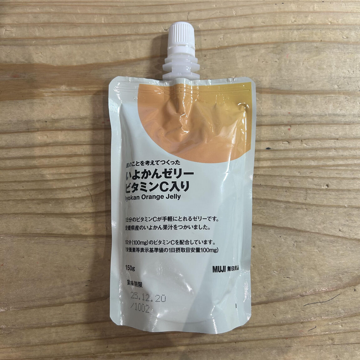 肌のことを考えて作ったゼリーいよかん