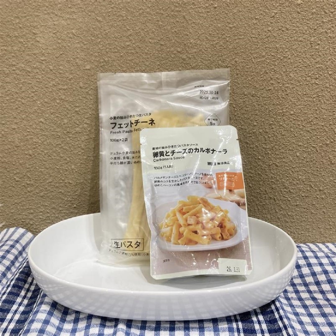 カルボナーラ