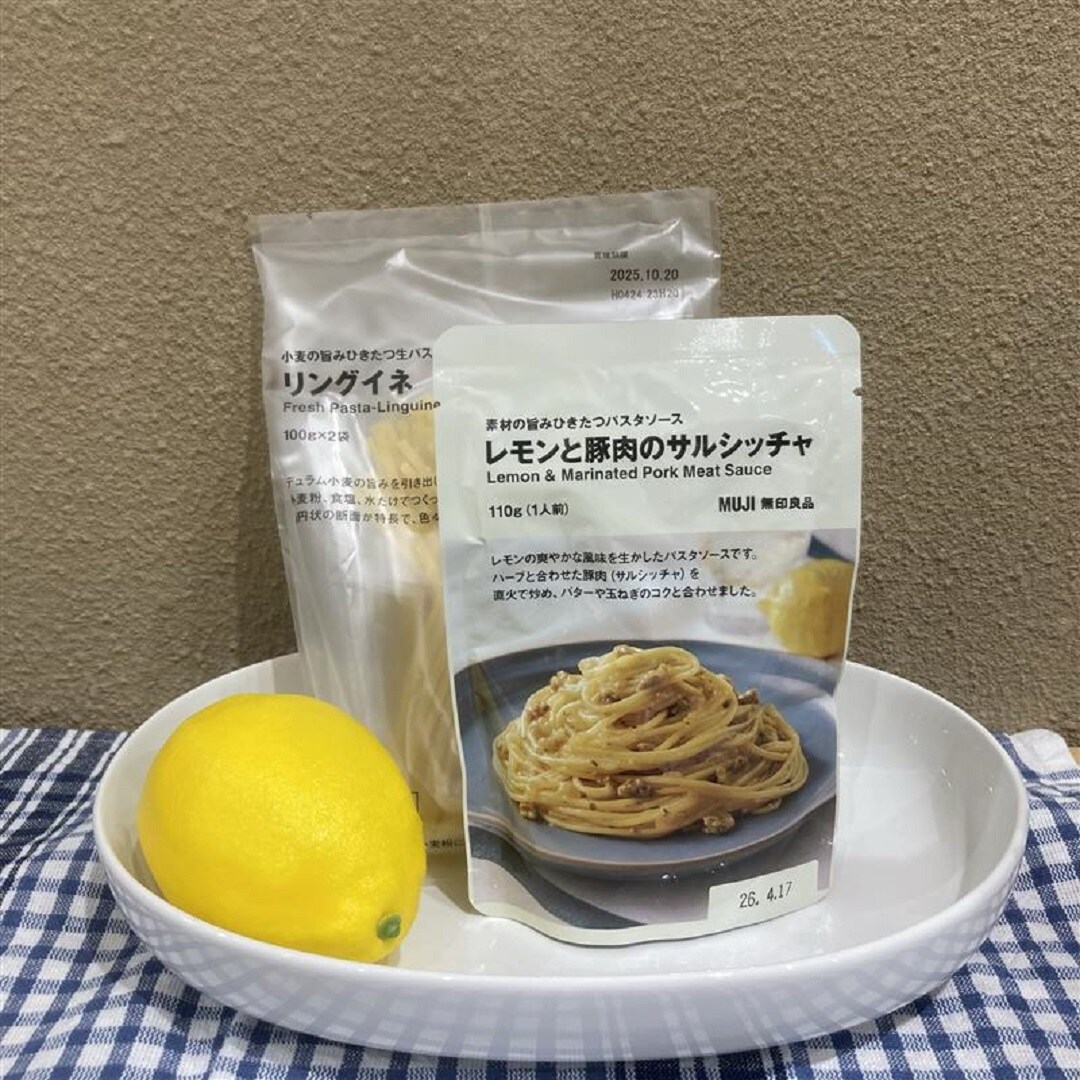 サルシッチャ