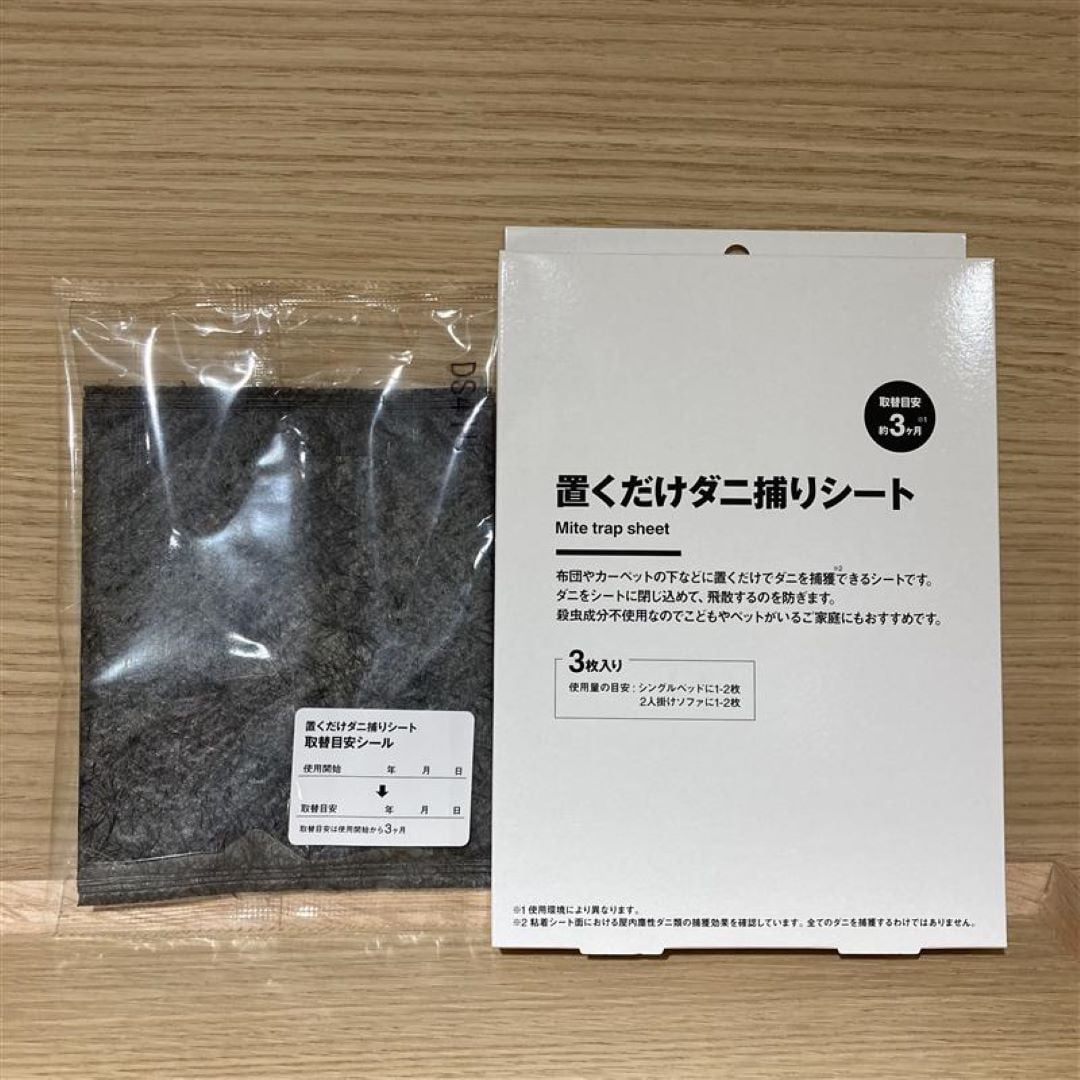 saka