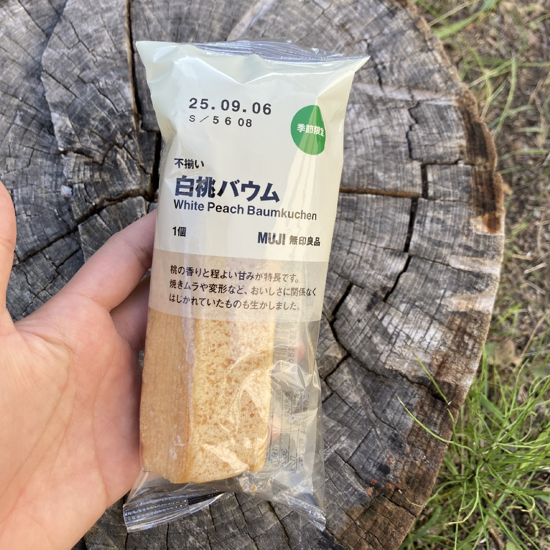 白桃バウム