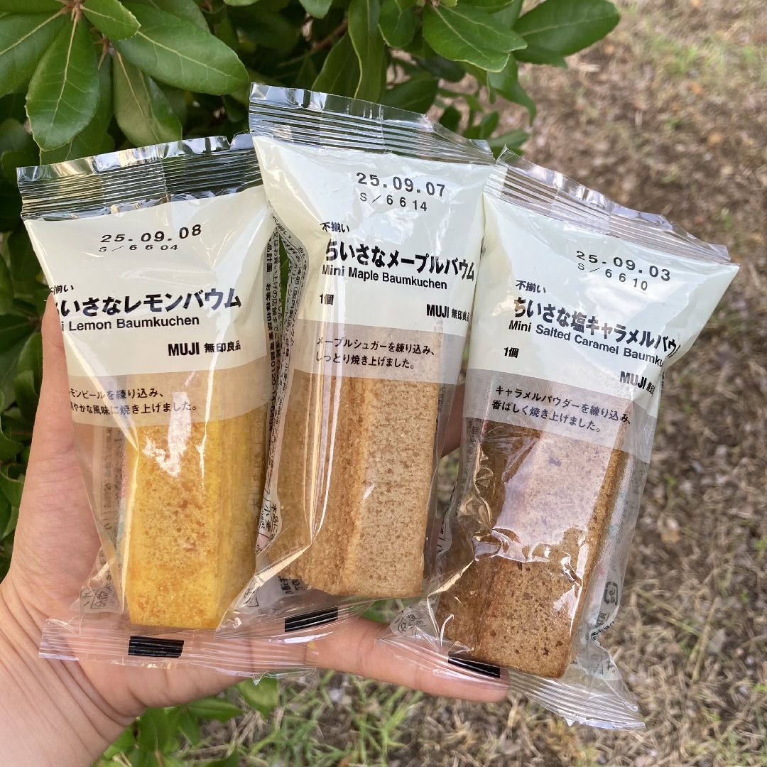 不揃い小さなバウム