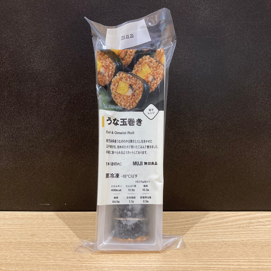 うなぎ