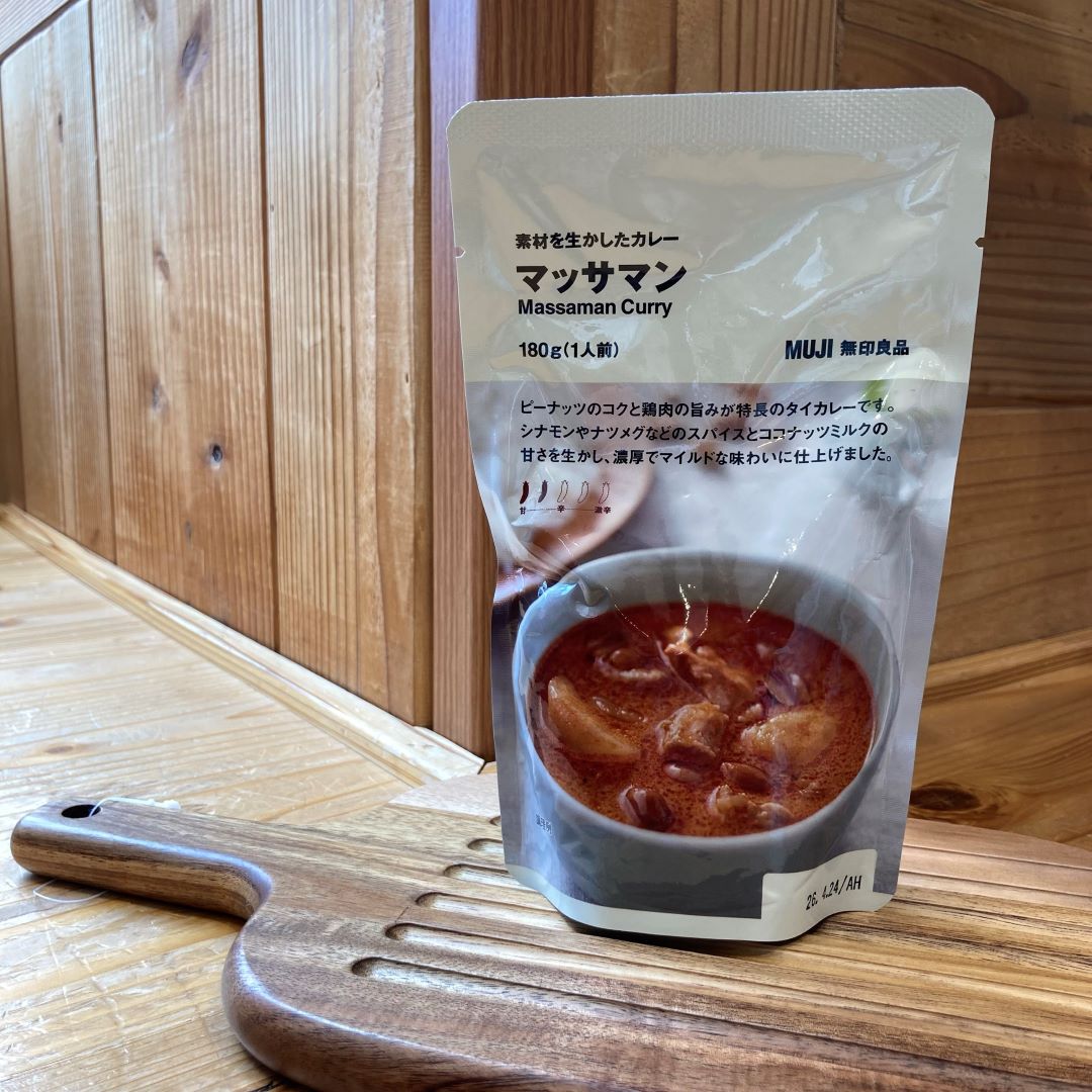 素材を生かしたカレー　マッサマン