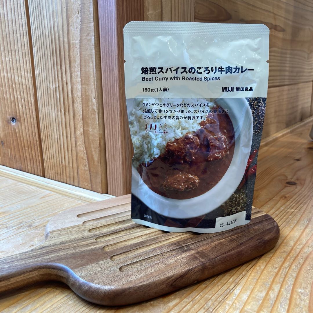 焙煎スパイスの牛肉カレー
