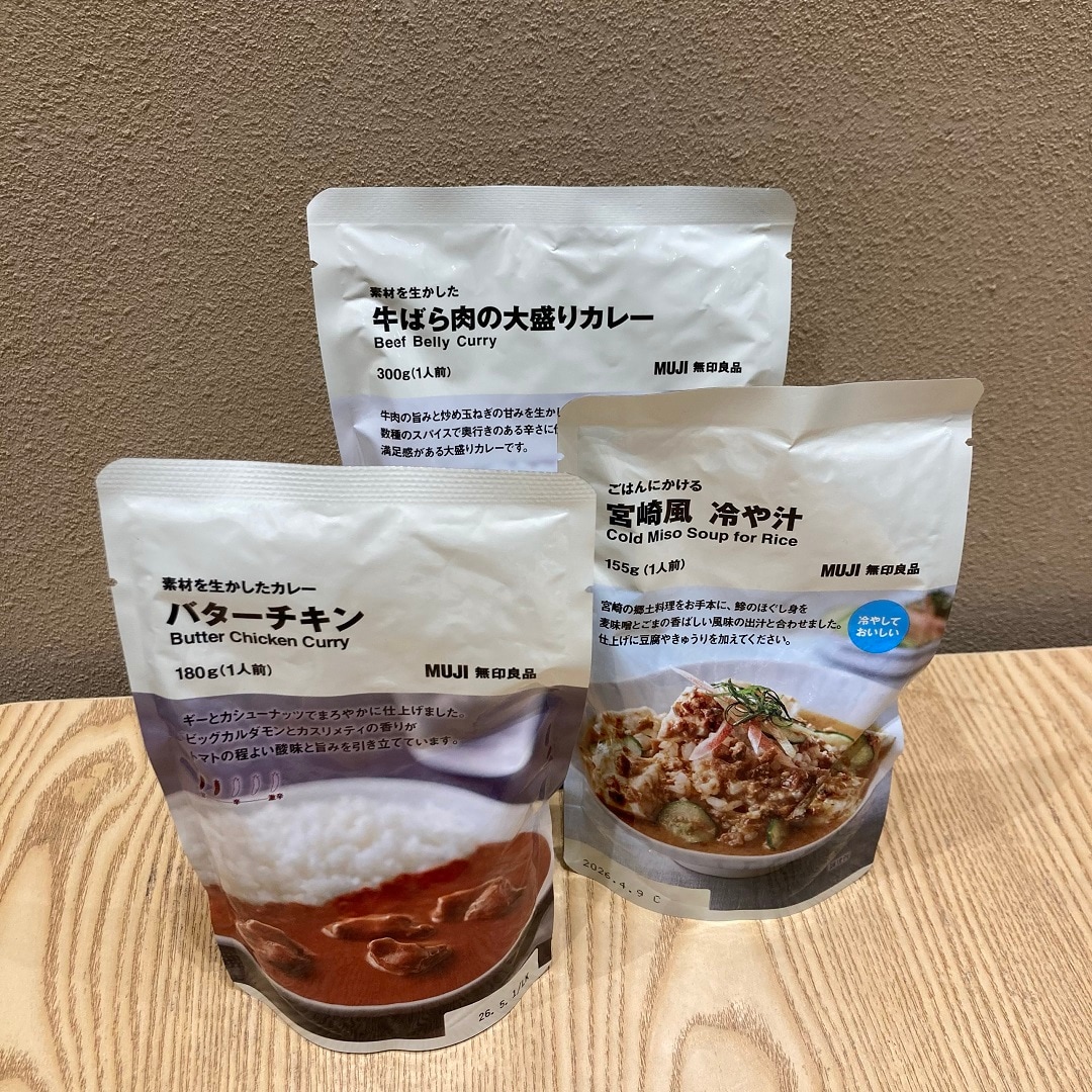 調味