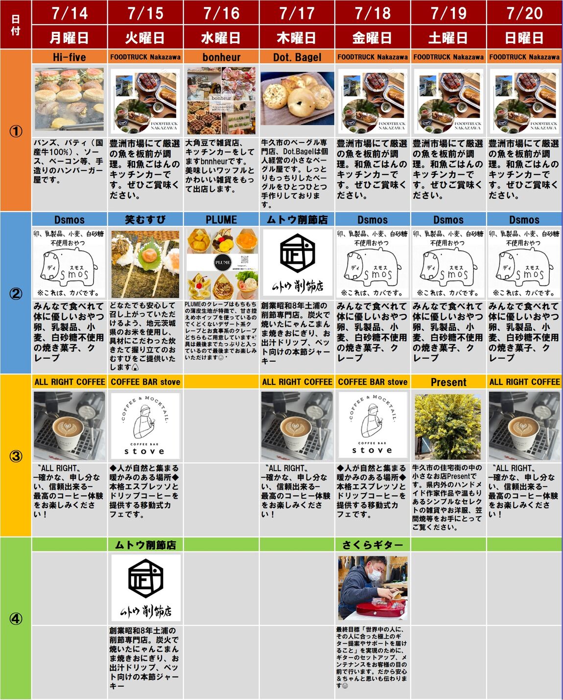 20250711配信.jpg