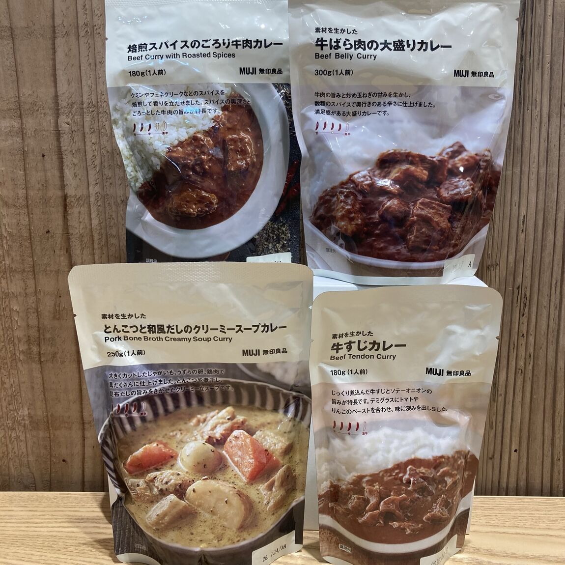 MUJIカレー総選挙でエントリーされた日本のカレー４種類です。