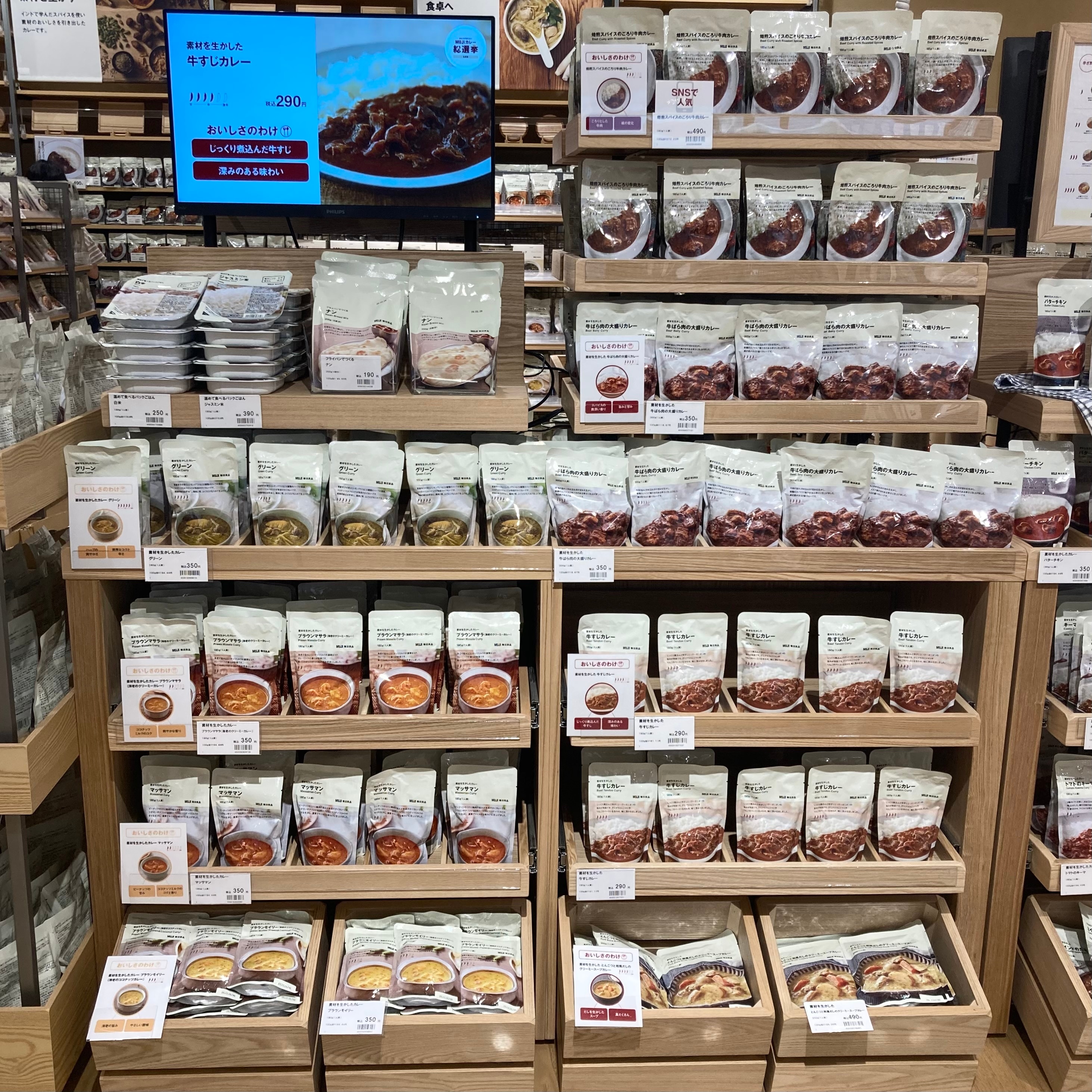 MUJIカレー総選挙特設売り場です。