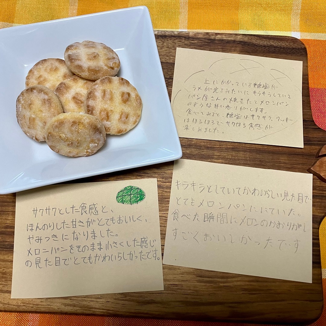 メロンパン風ビスケット