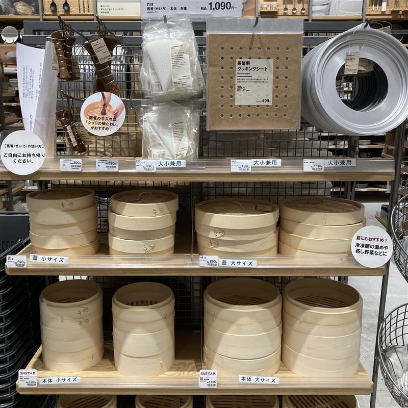 アリオ市原