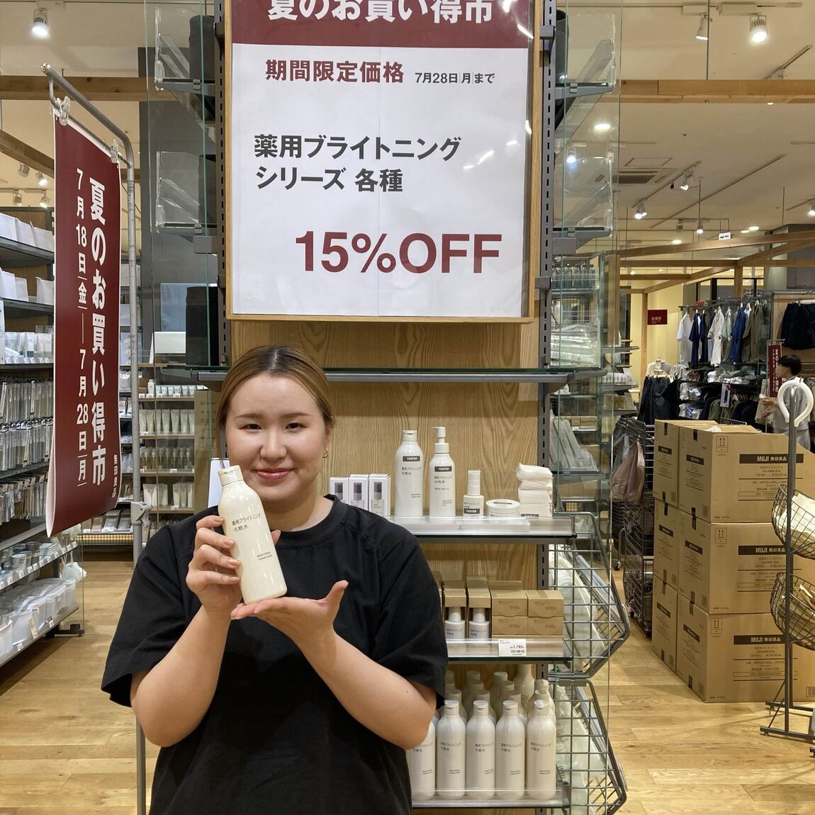 【ららぽーと新三郷】夏のお買い得市開催中！