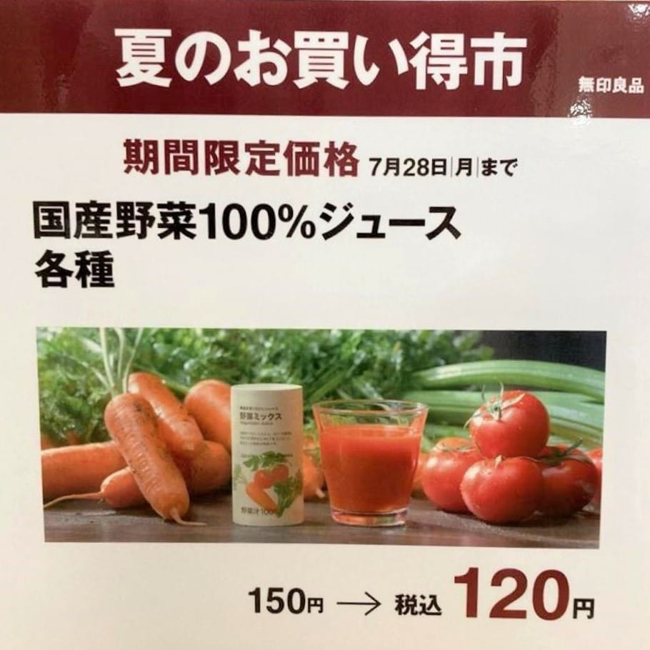 ゆー