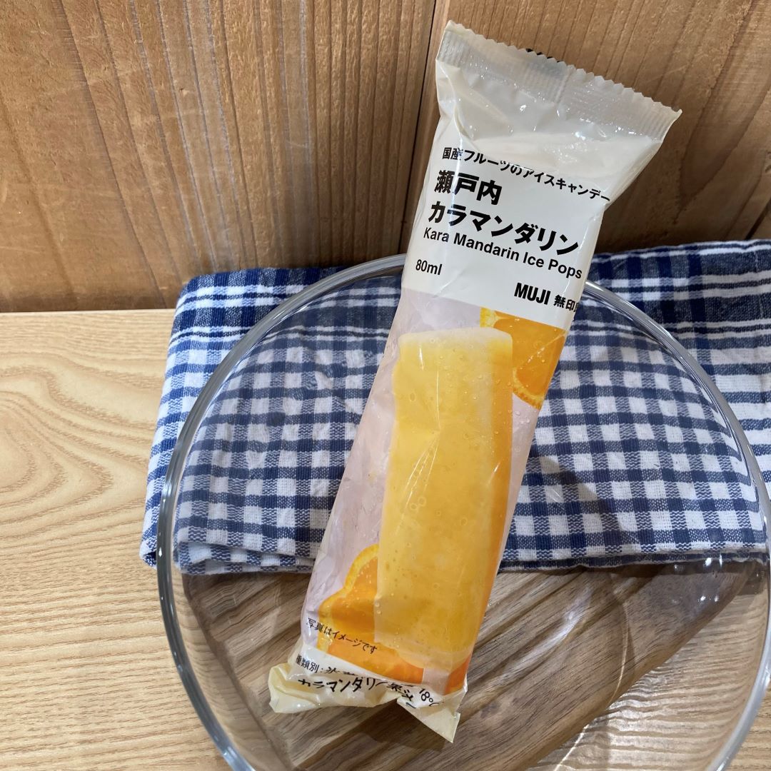 アイスキャンデーの試食イメージ画像