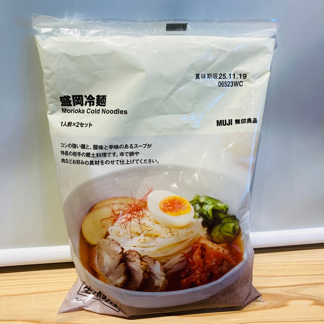冷麺