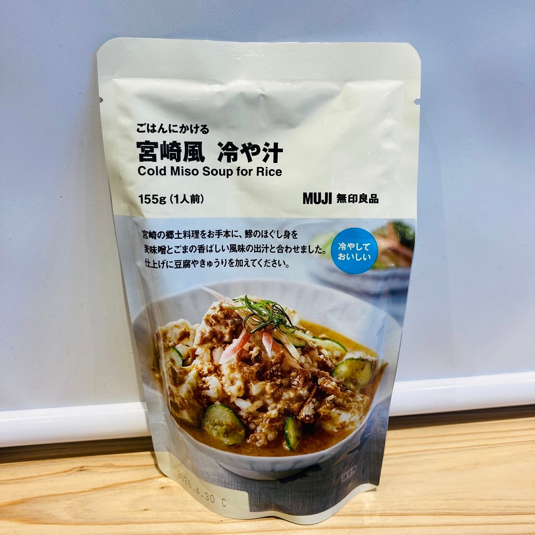 冷や汁