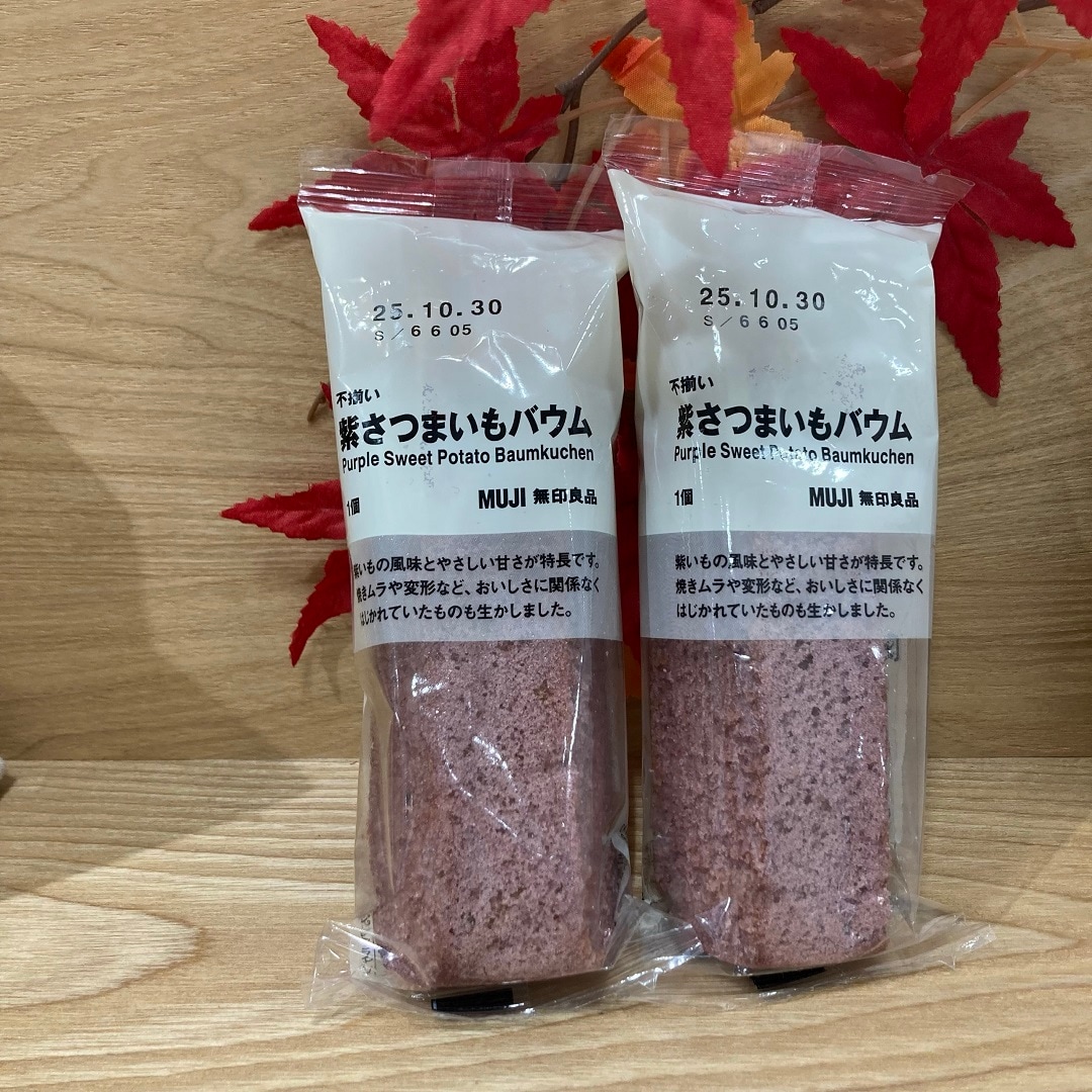 ららぽーと柏の葉