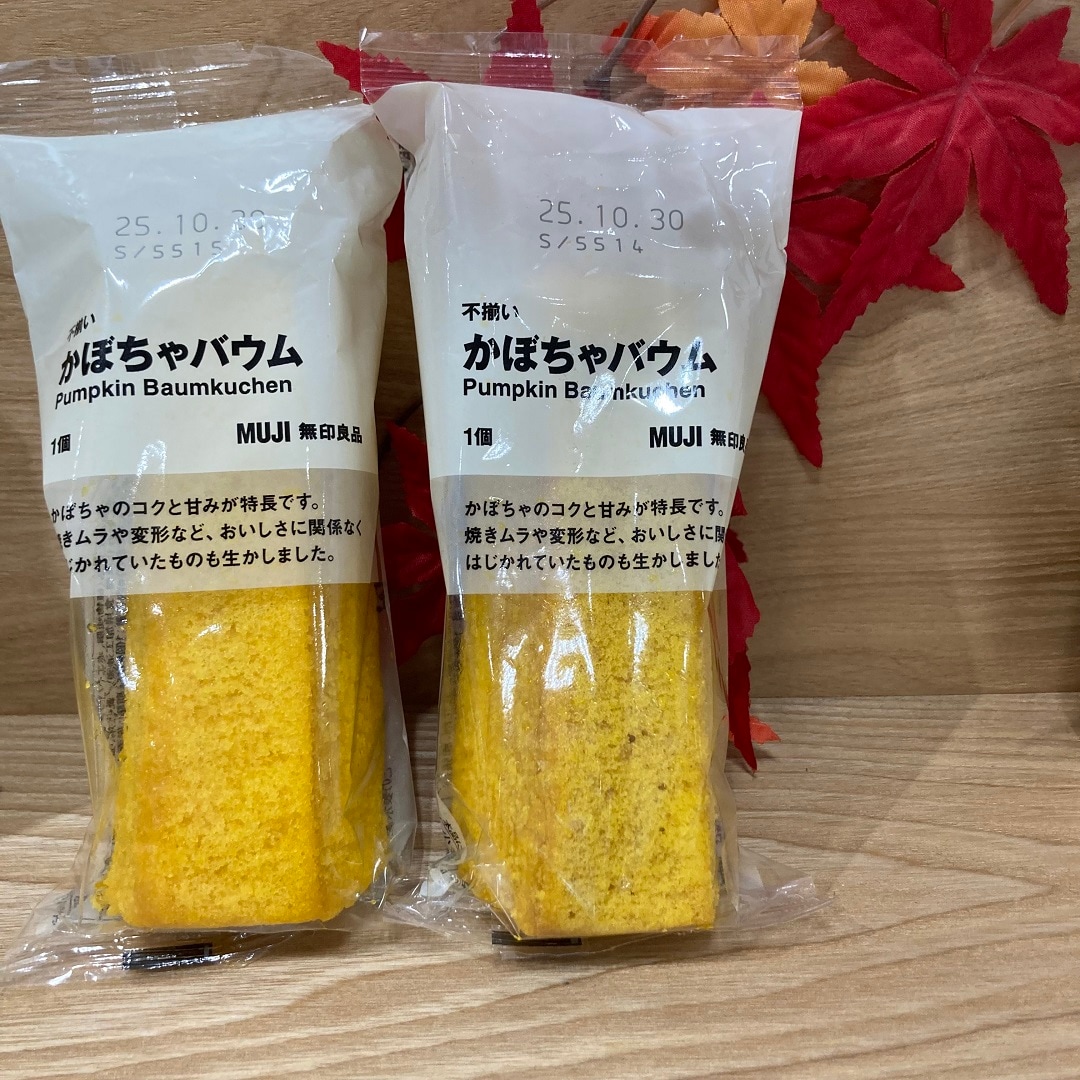 ららぽーと柏の葉