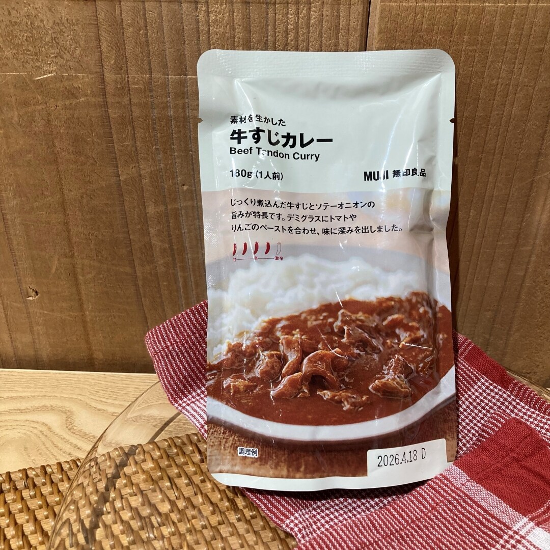 カレー試食会牛すじカレー