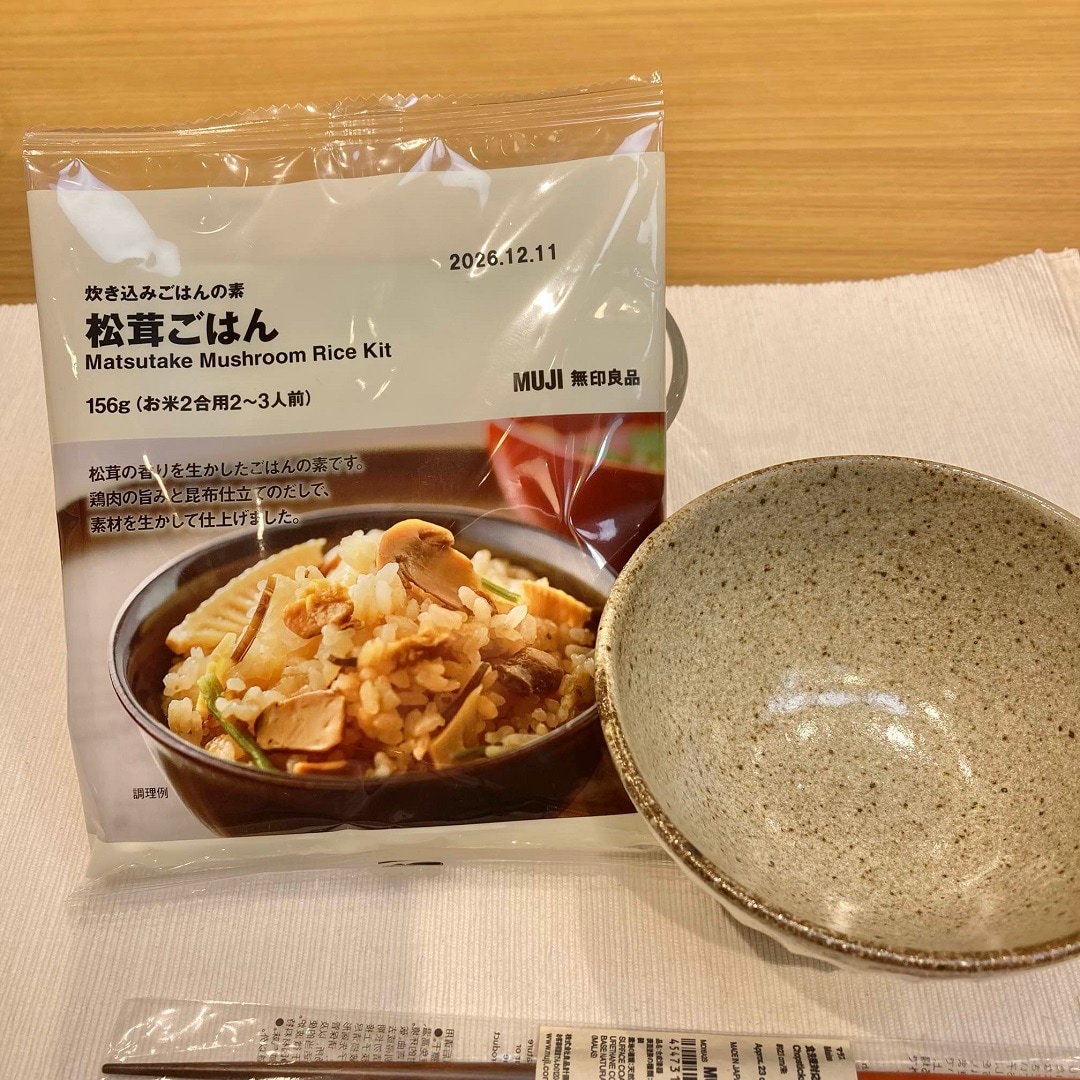 炊き込みご飯の素　松茸ごはん
