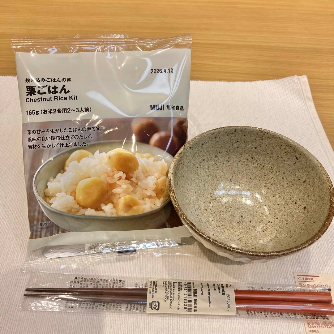 炊き込みご飯の素　栗ごはん