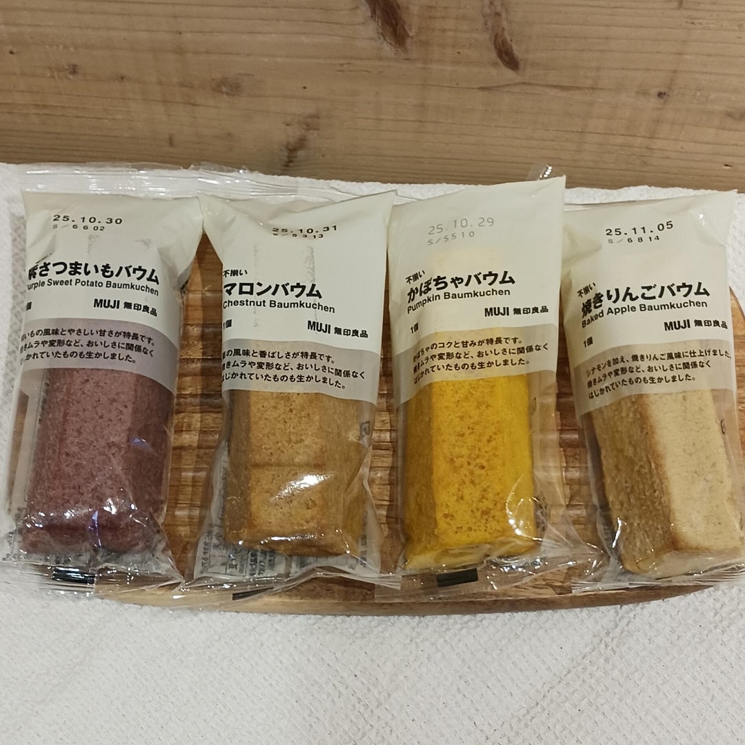 【星天qlay】芋栗かぼちゃの季節がやってきました