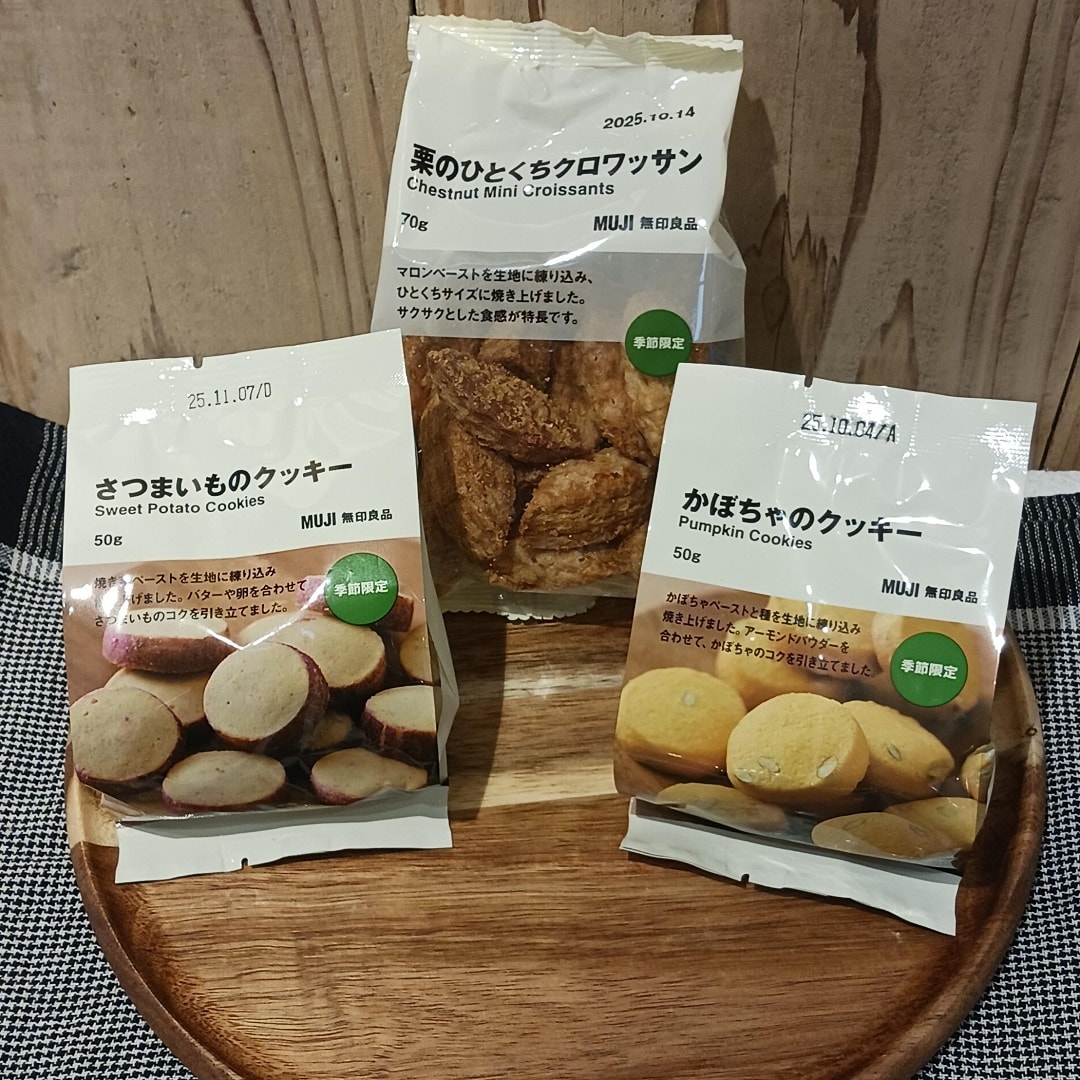 【星天qlay】芋栗かぼちゃの季節がやってきました