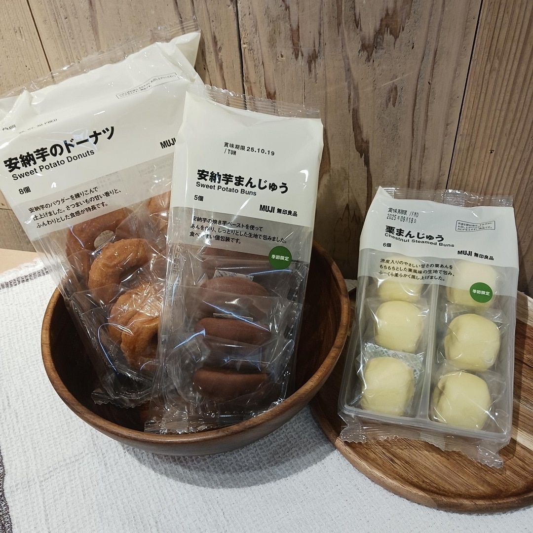 【星天qlay】芋栗かぼちゃの季節がやってきました