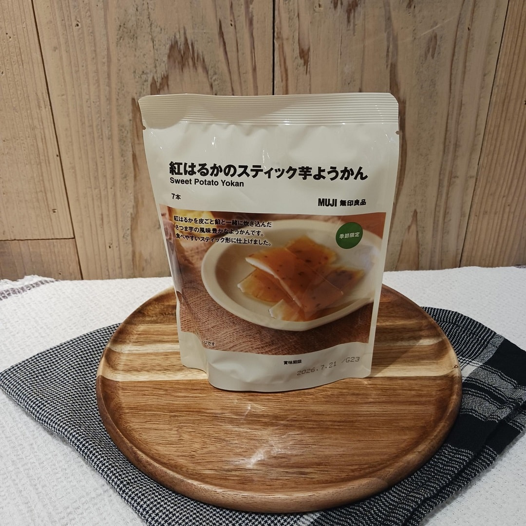 【星天qlay】芋栗かぼちゃの季節がやってきました