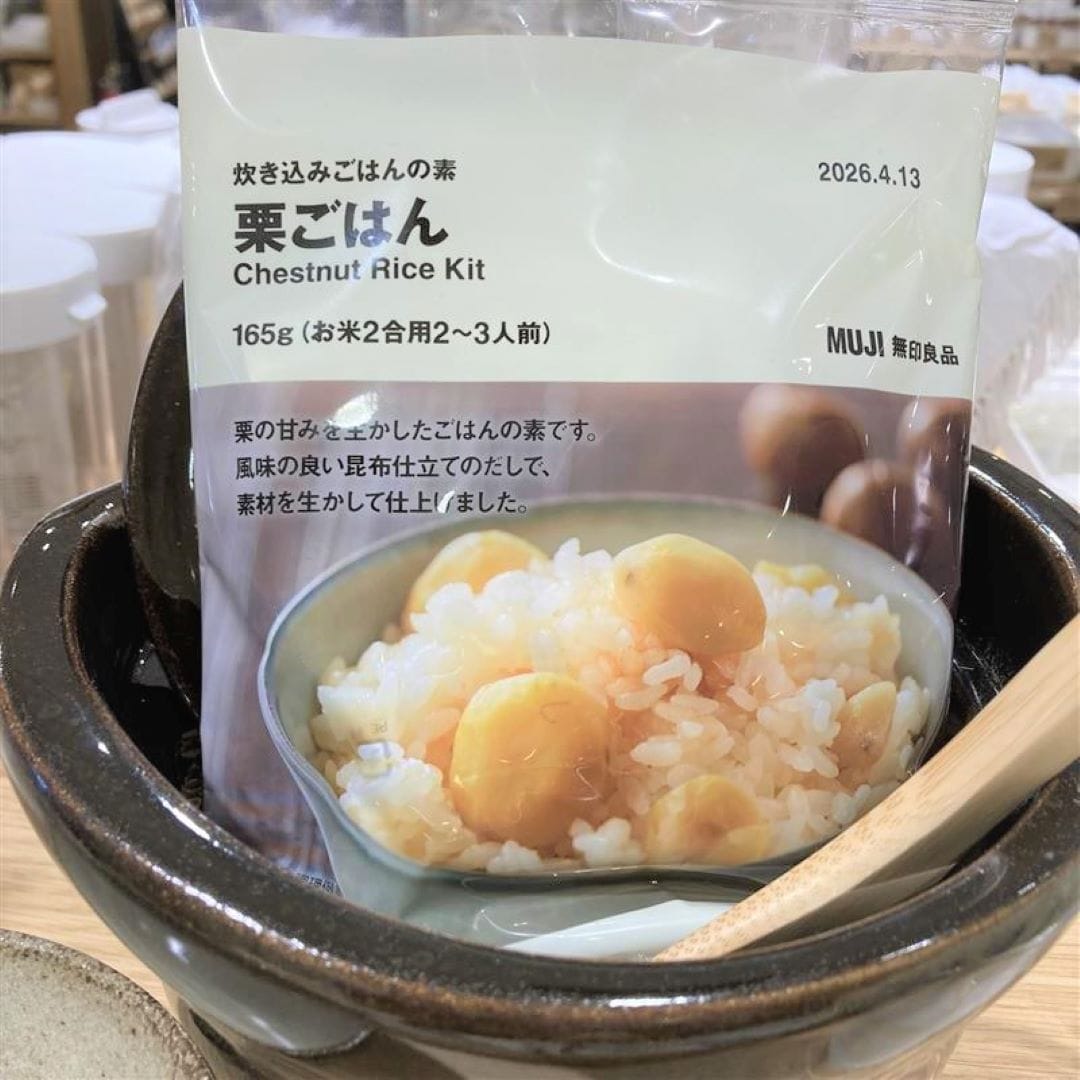栗ご飯2