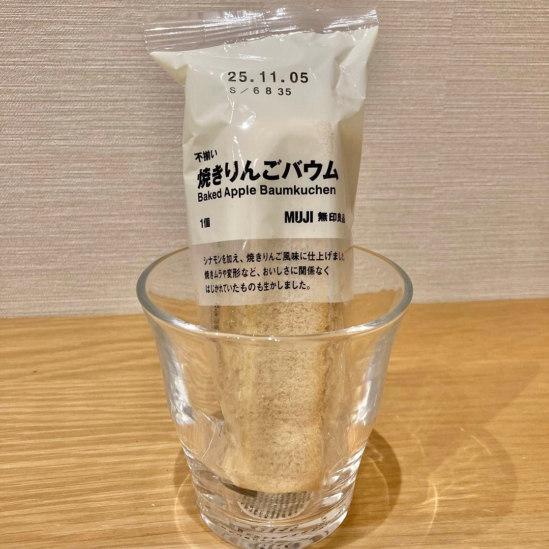 不揃い　焼りんごバウム