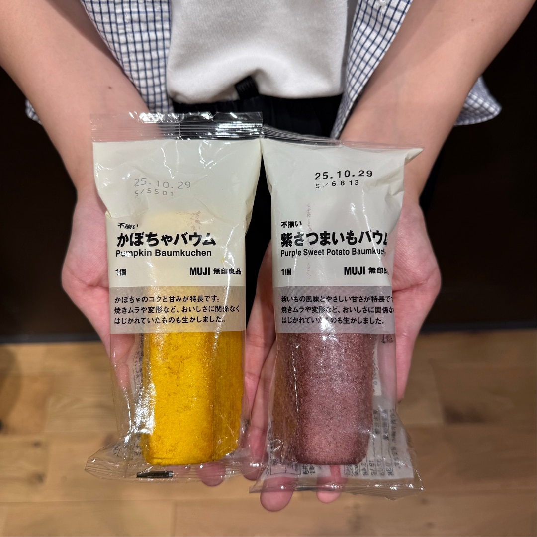 試食