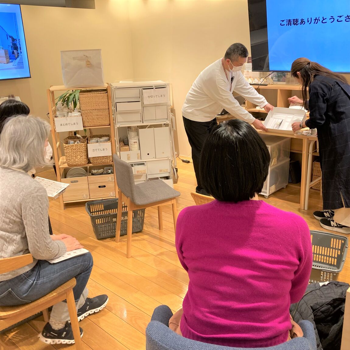 収納セミナー実演