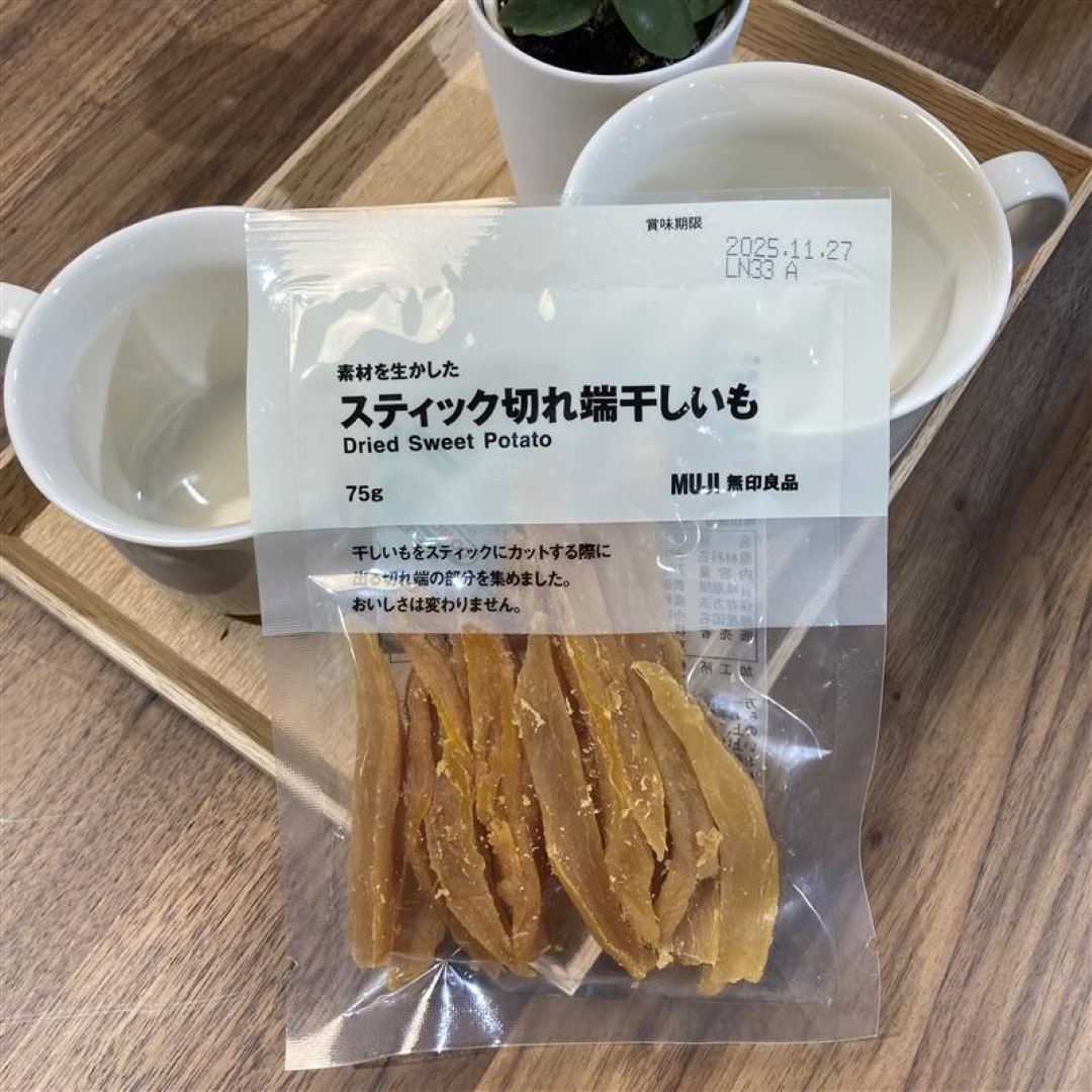 干し芋イメージ