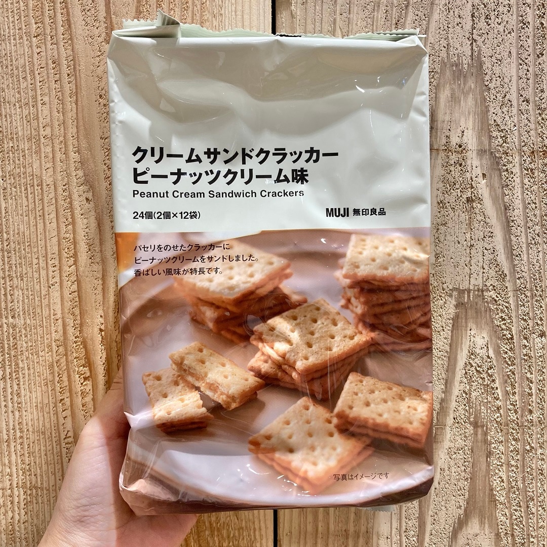 クリームサンドクラッカー　ピーナッツクリーム味