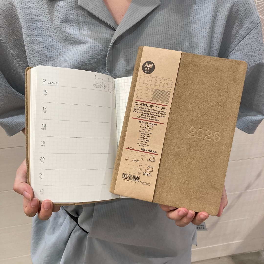 https://contents.muji.com/jp/sites/jp/files/20250902.3.jpg