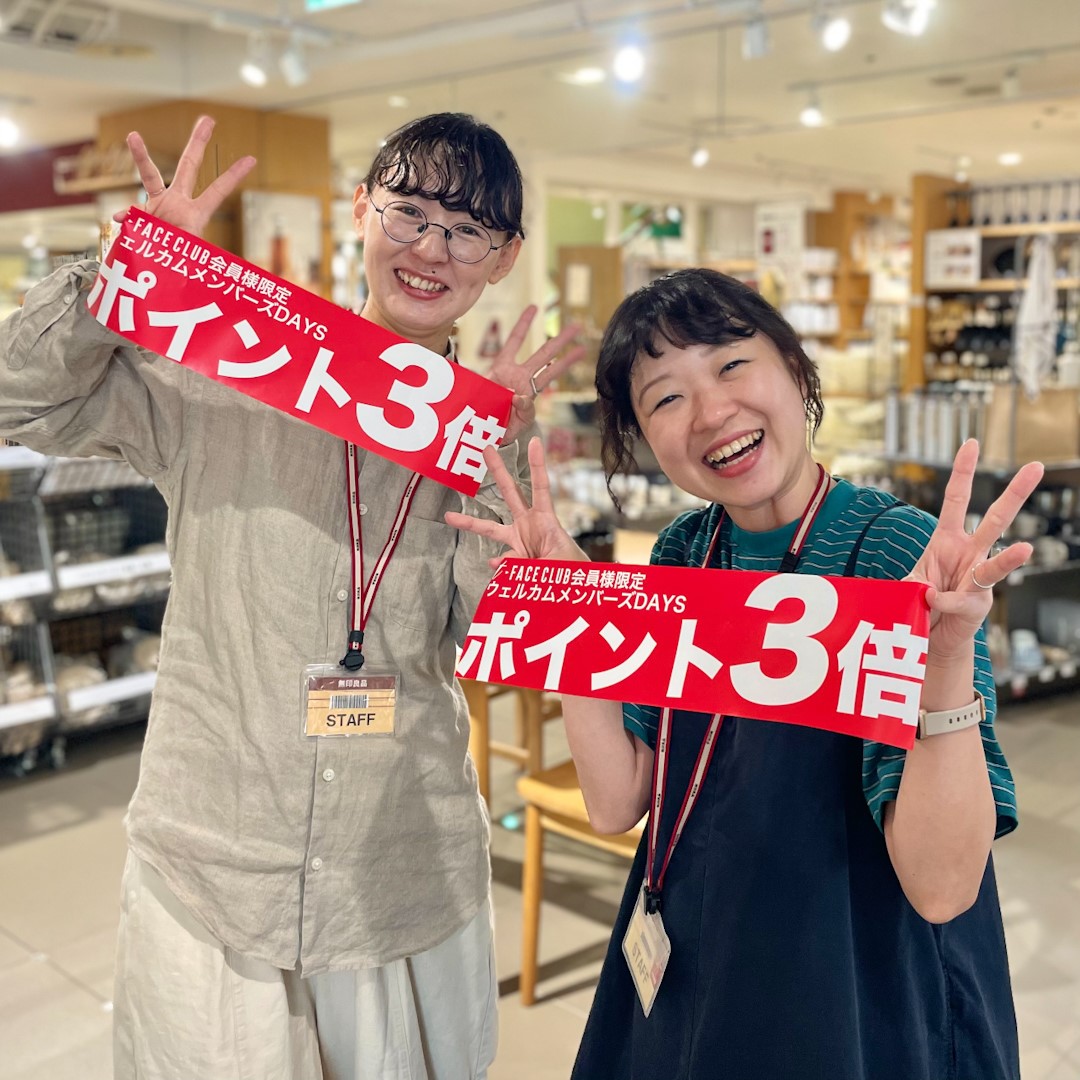 ぜひお見逃しなくご利用ください