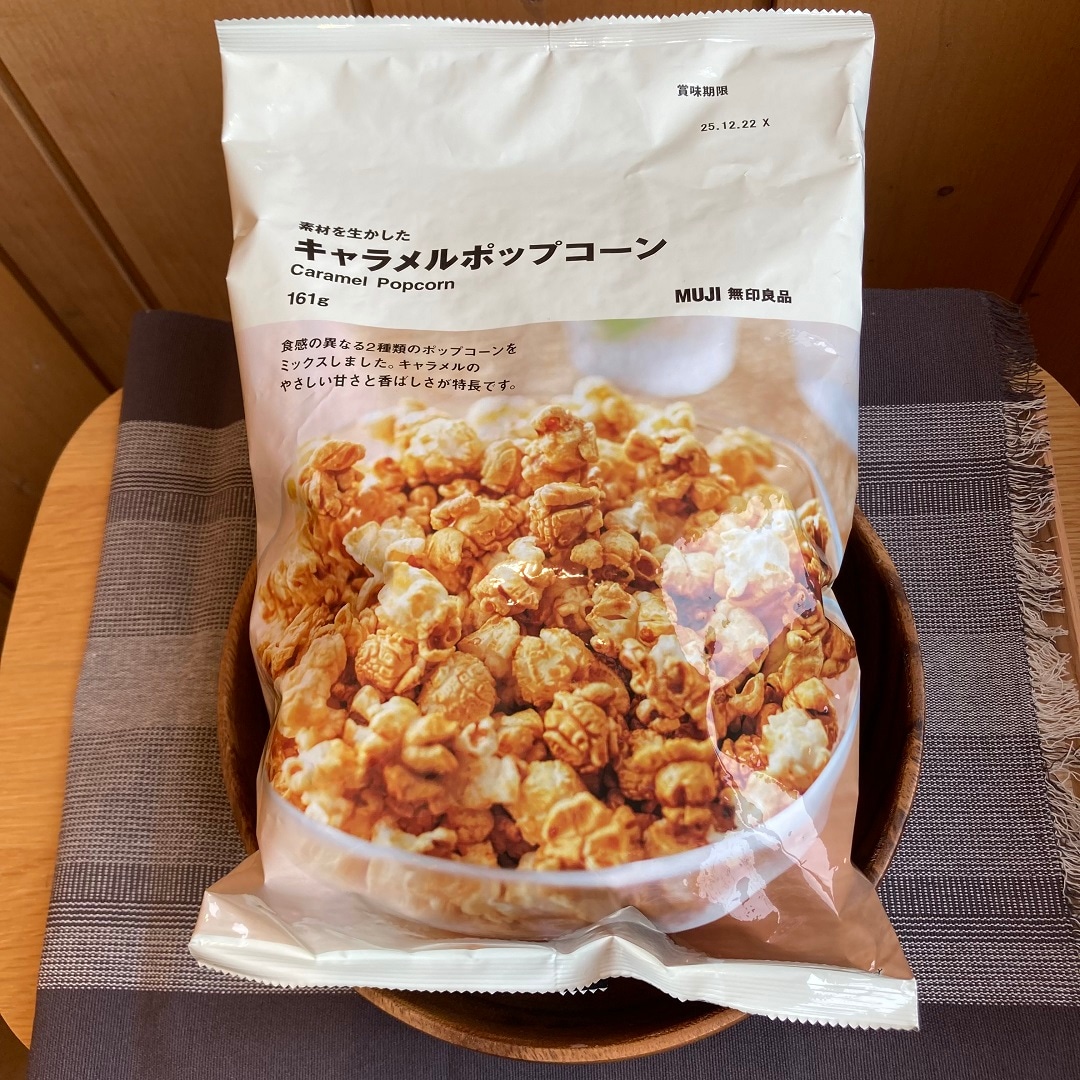 試食