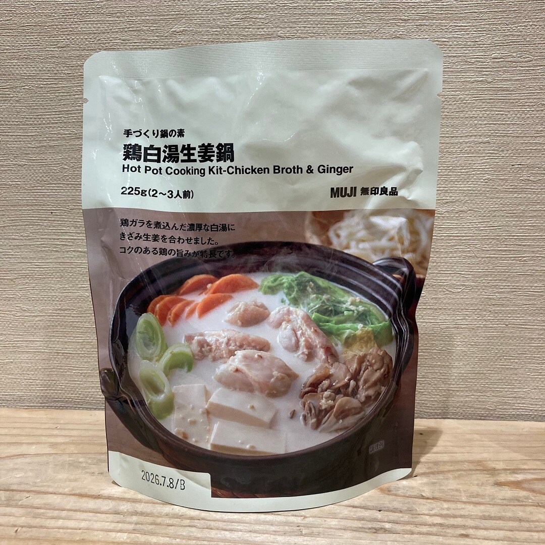 写真④