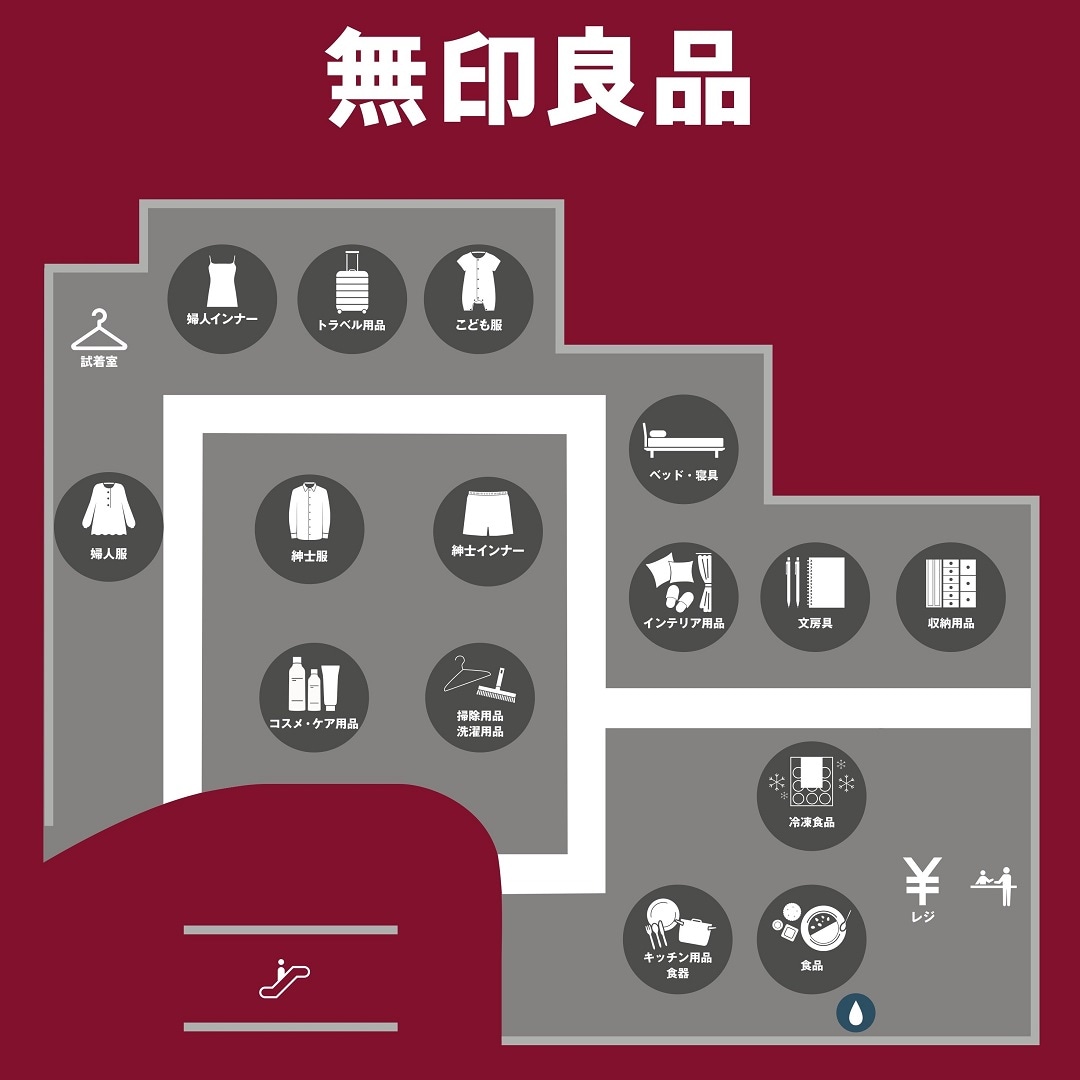 イオンモール長久手おたより
