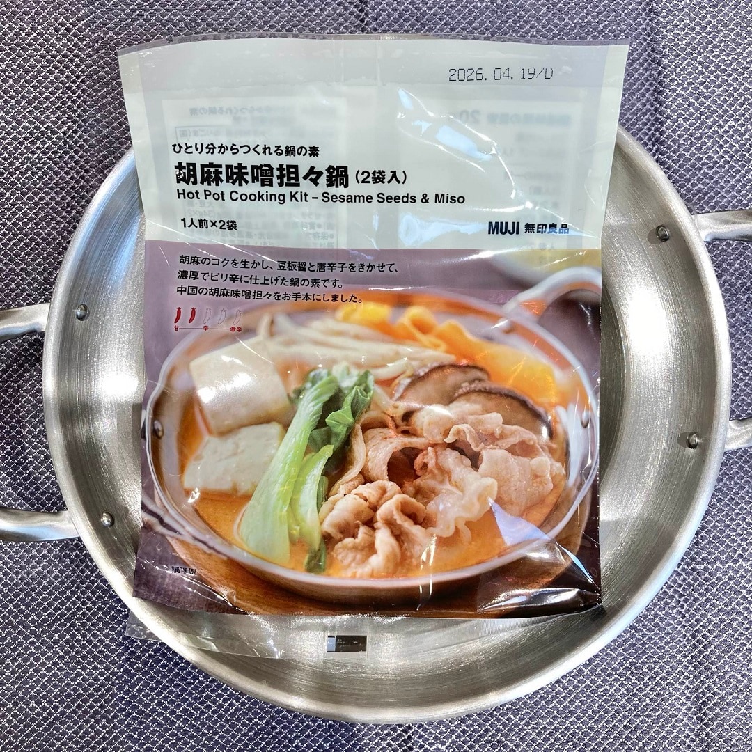 胡麻味噌